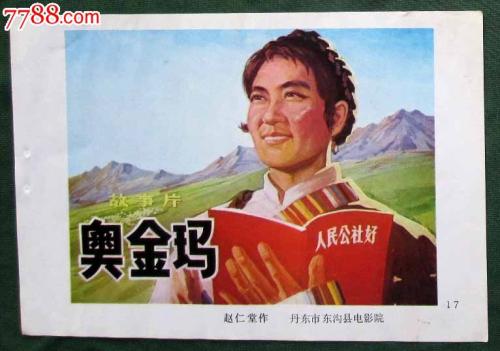 哥伦比亚驾照样本照片
